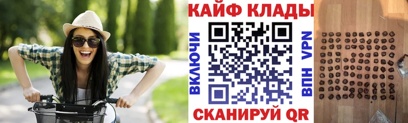 Купить APVP  Каннабис  Меф  Гашиш  NBOMe  КОКАИН  Назарово