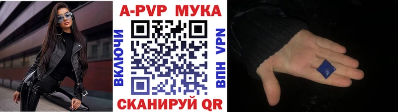 Alfa_PVP СК КРИС  Купить закладки  Назарово 