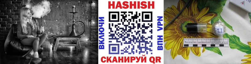 ГАШ Ice-O-Lator  Купить закладки  Назарово 