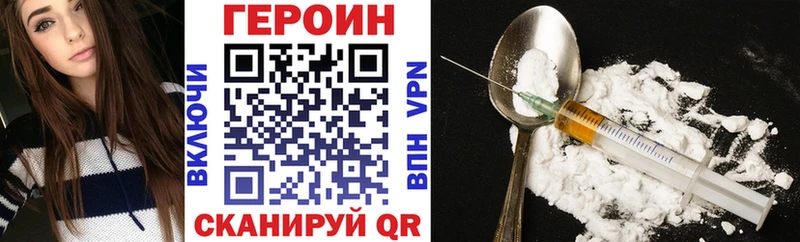 Купить  Назарово  Героин Heroin 