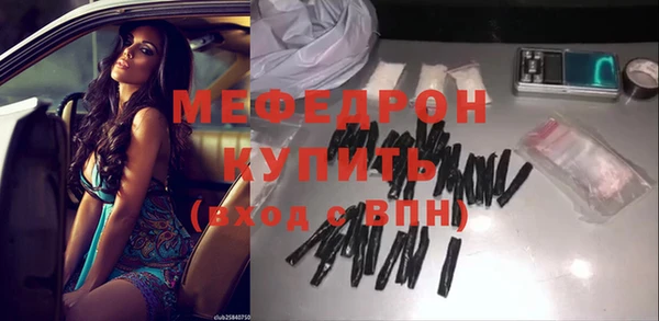 героин Каменск-Шахтинский