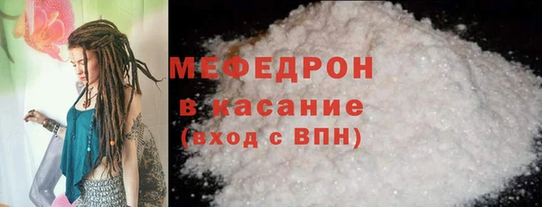 молекула духа Каменногорск