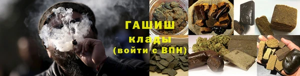 герыч Карпинск