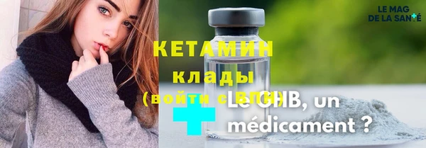 герыч Карпинск
