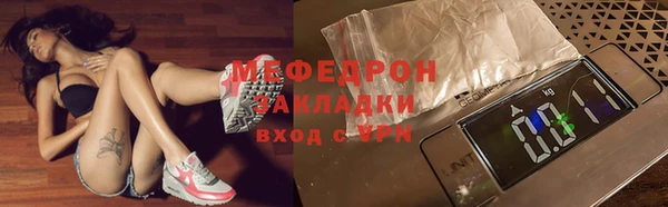 наркотики Каменка