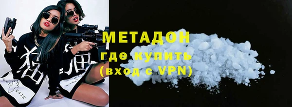 героин Каменск-Шахтинский