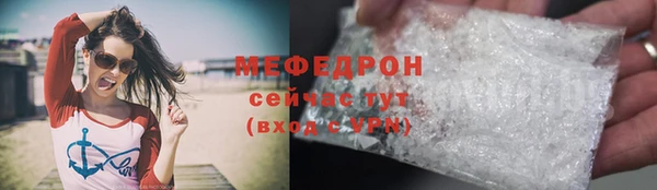 героин Каменск-Шахтинский