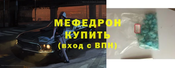 героин Каменск-Шахтинский