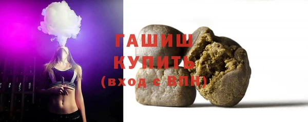 наркотики Каменка