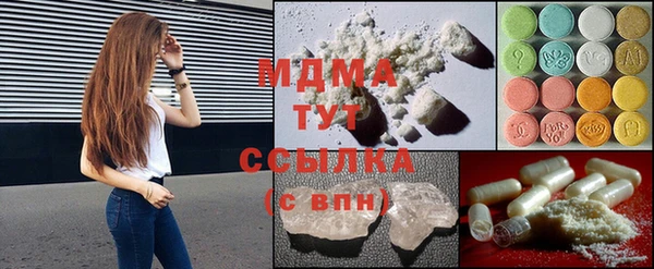 молекула духа Каменногорск