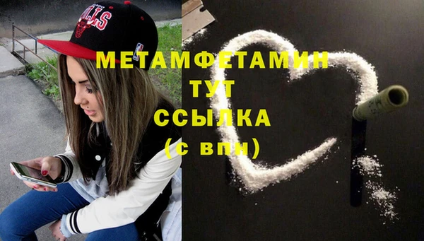 наркотики Каменка