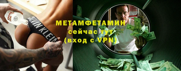 наркотики Каменка