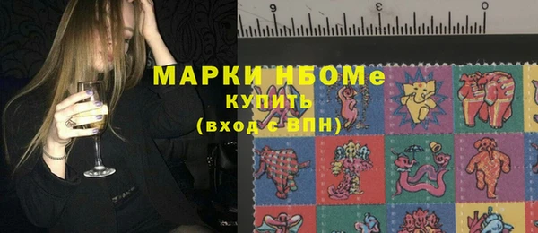 героин Каменск-Шахтинский