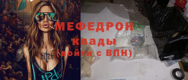 наркотики Каменка
