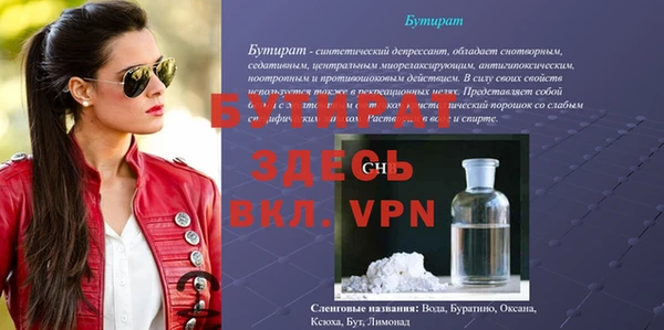 apvp Касимов