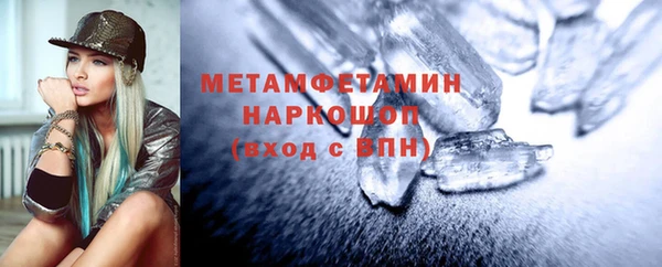 герыч Карпинск