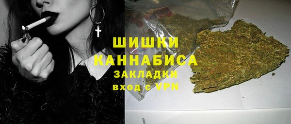 наркотики Каменка