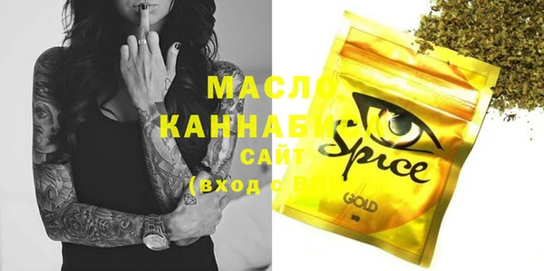 героин Каменск-Шахтинский