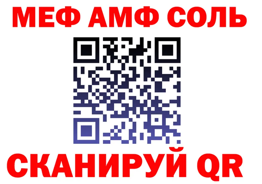 КЕТАМИН VHQ зеркало мориарти MEGA Назарово