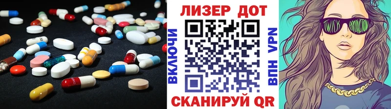 LSD-25 экстази ecstasy  Купить где  Назарово 