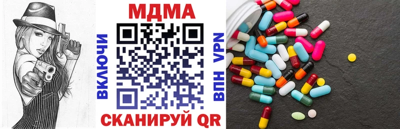 МДМА crystal  Купить  Назарово 