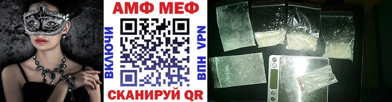 Купить закладки Назарово МЕТАМФЕТАМИН Methamphetamine
