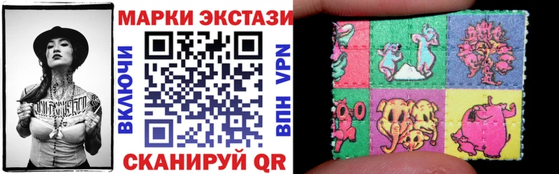 Купить где  Назарово  Марки 25I-NBOMe 1,8мг 