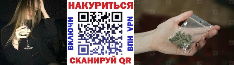 Купить закладки  Назарово  Канабис LSD WEED 